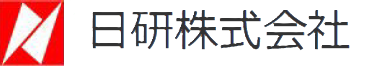 日研株式会社